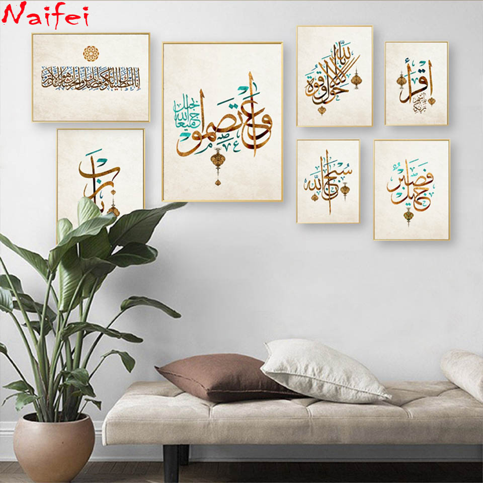 الشرق الأوسط العربية النص الإس - مراجعة Resin Art Quran Box وسعره
